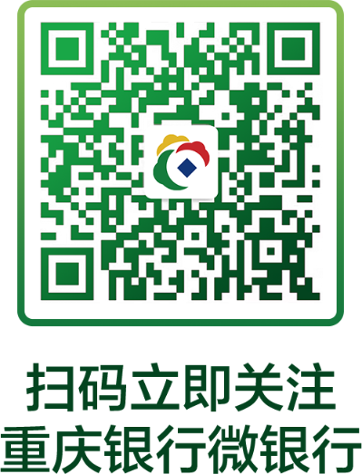 微信銀行二維碼.png